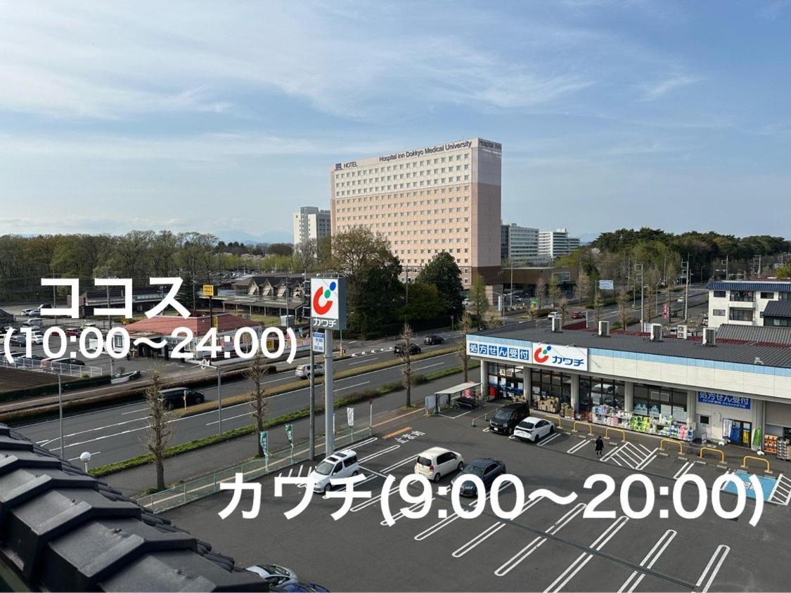 Business Hotel Ishimura Mibu Екстериор снимка
